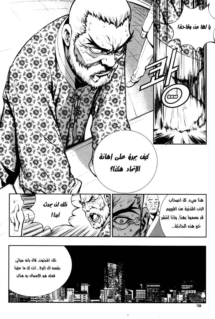 الصفحة 10 من 25