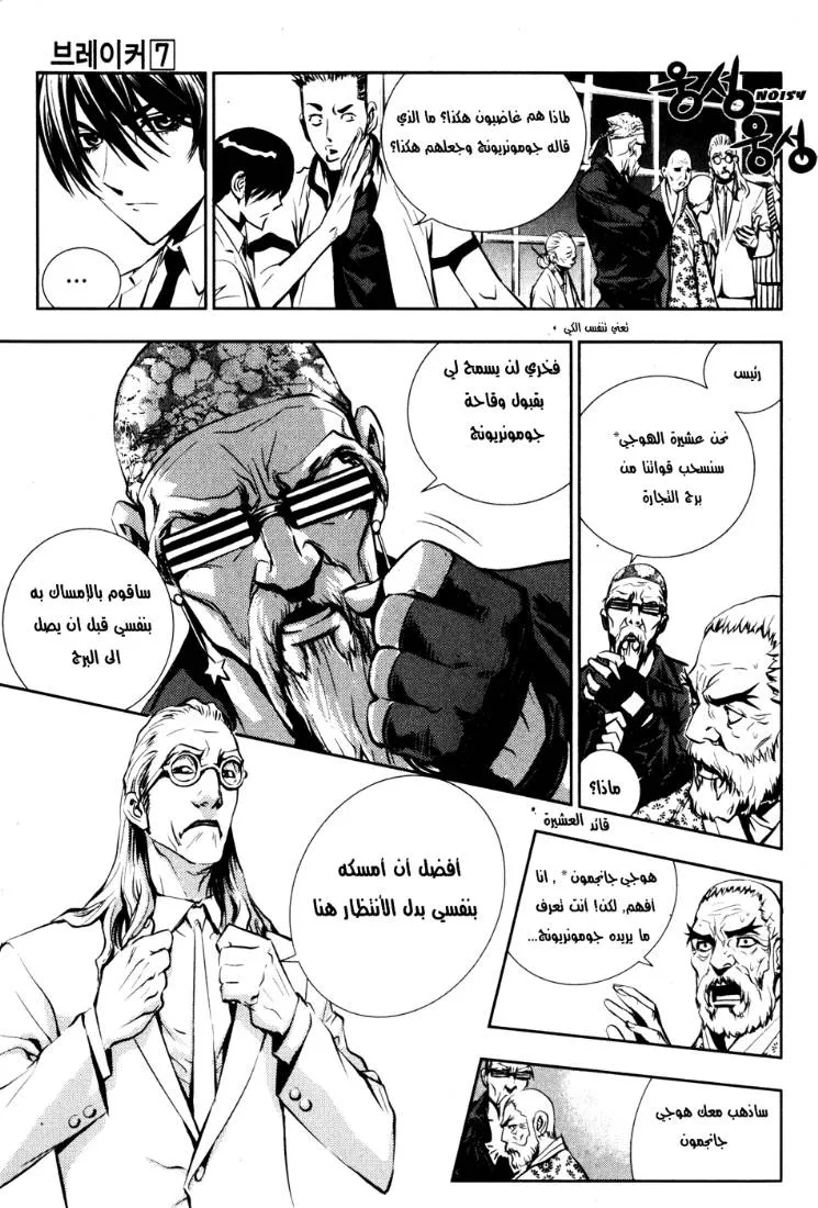 الصفحة 11 من 25