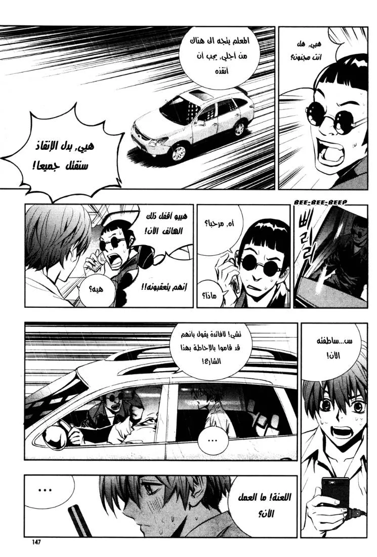 الصفحة 21 من 25