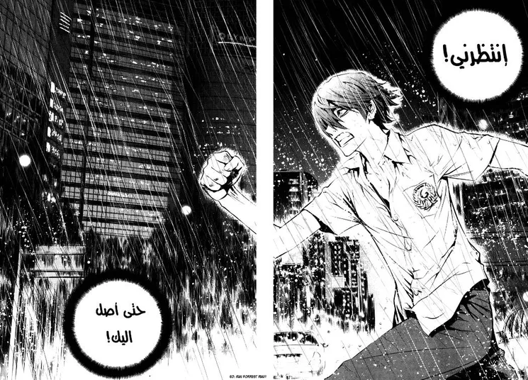 الصفحة 24 من 25