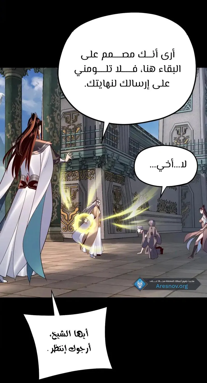 الصفحة 40 من 66