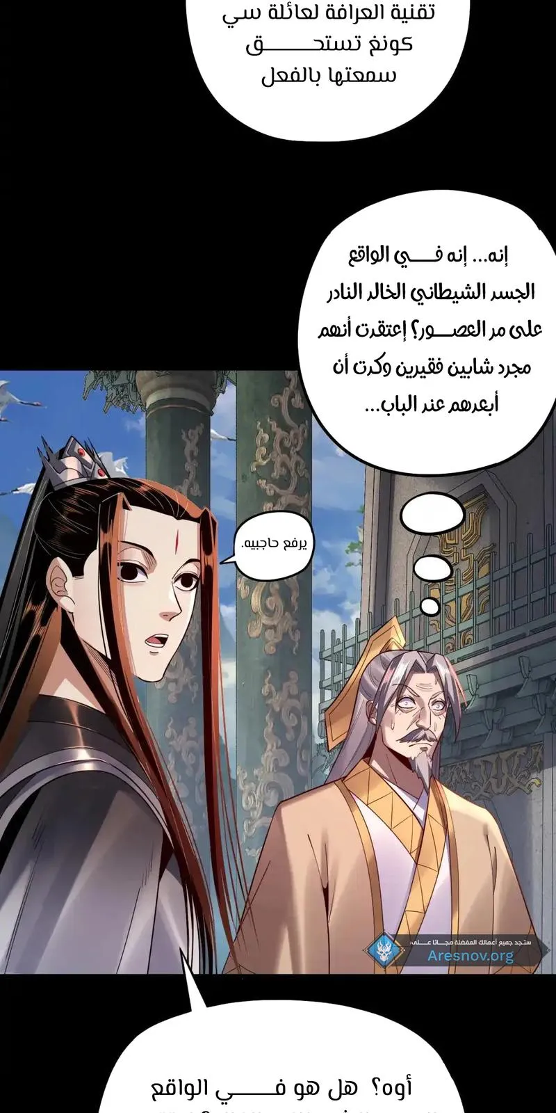 الصفحة 56 من 66