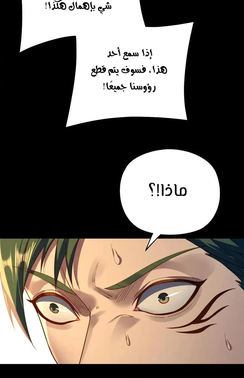 الصفحة 6 من 66