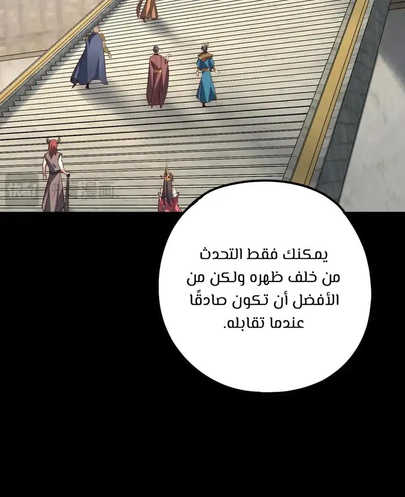 الصفحة 19 من 66