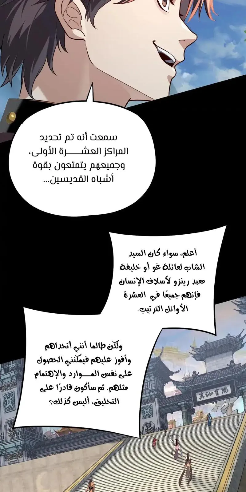 الصفحة 18 من 66