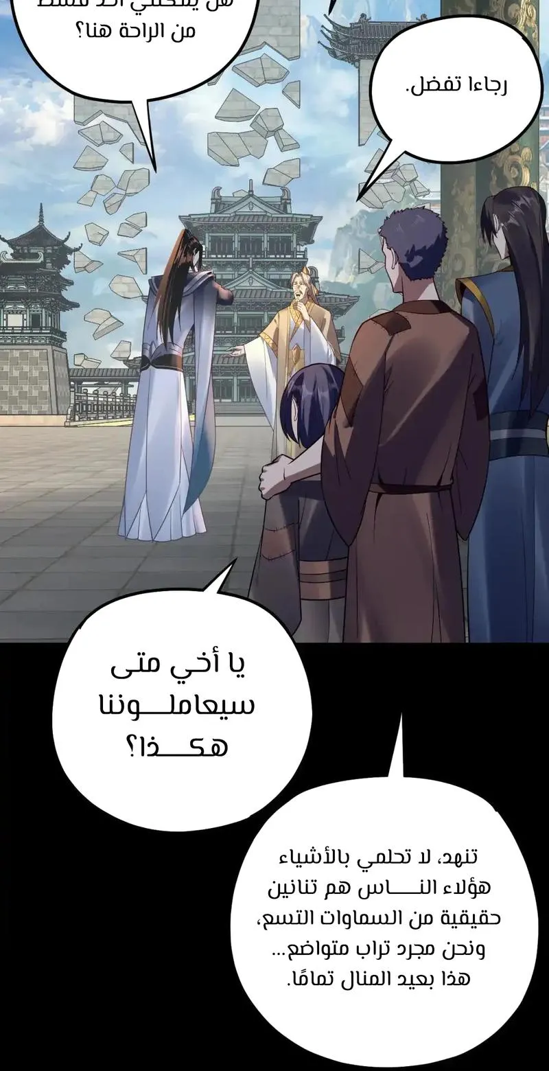 الصفحة 34 من 66