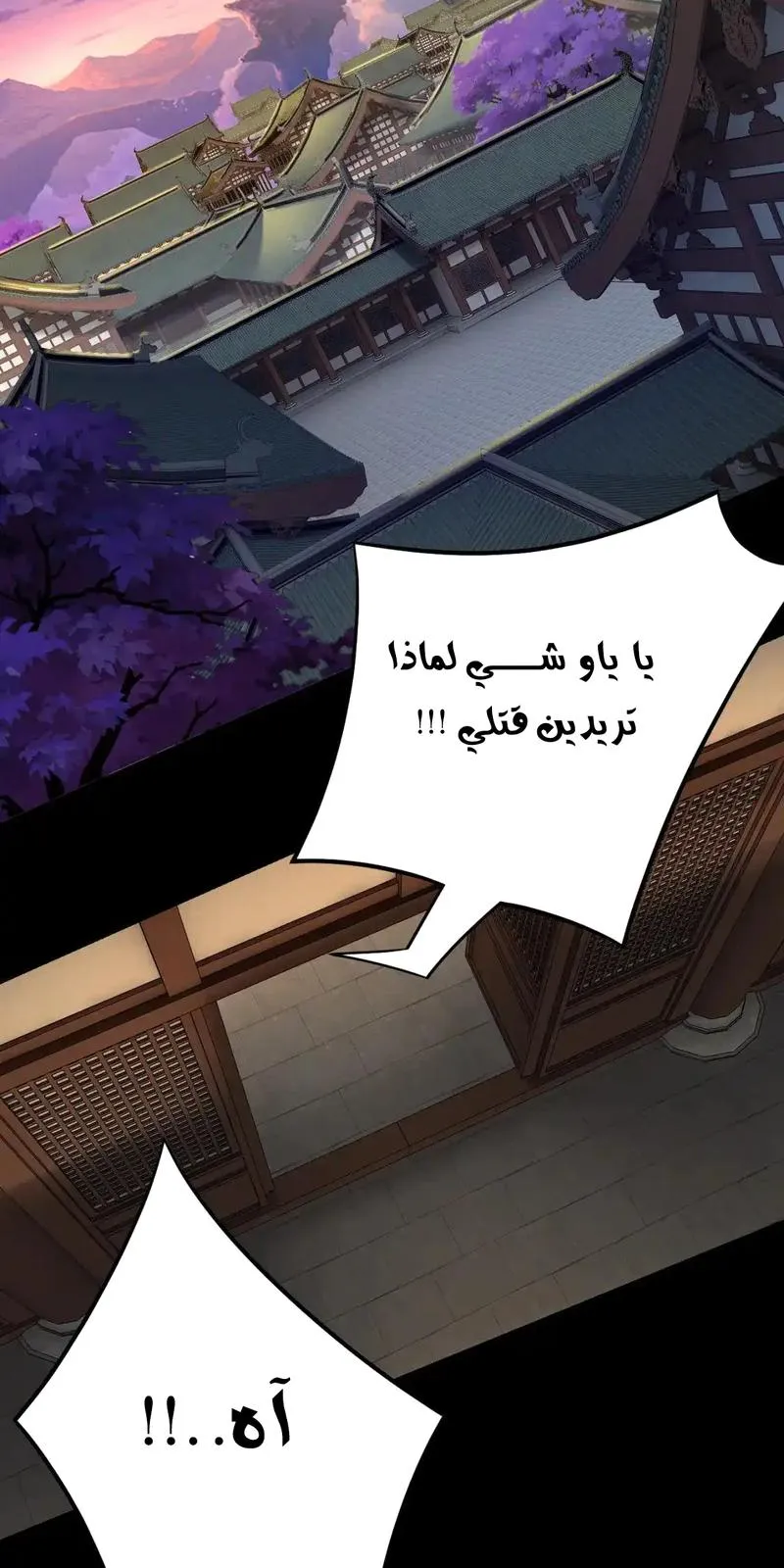 الصفحة 4 من 66