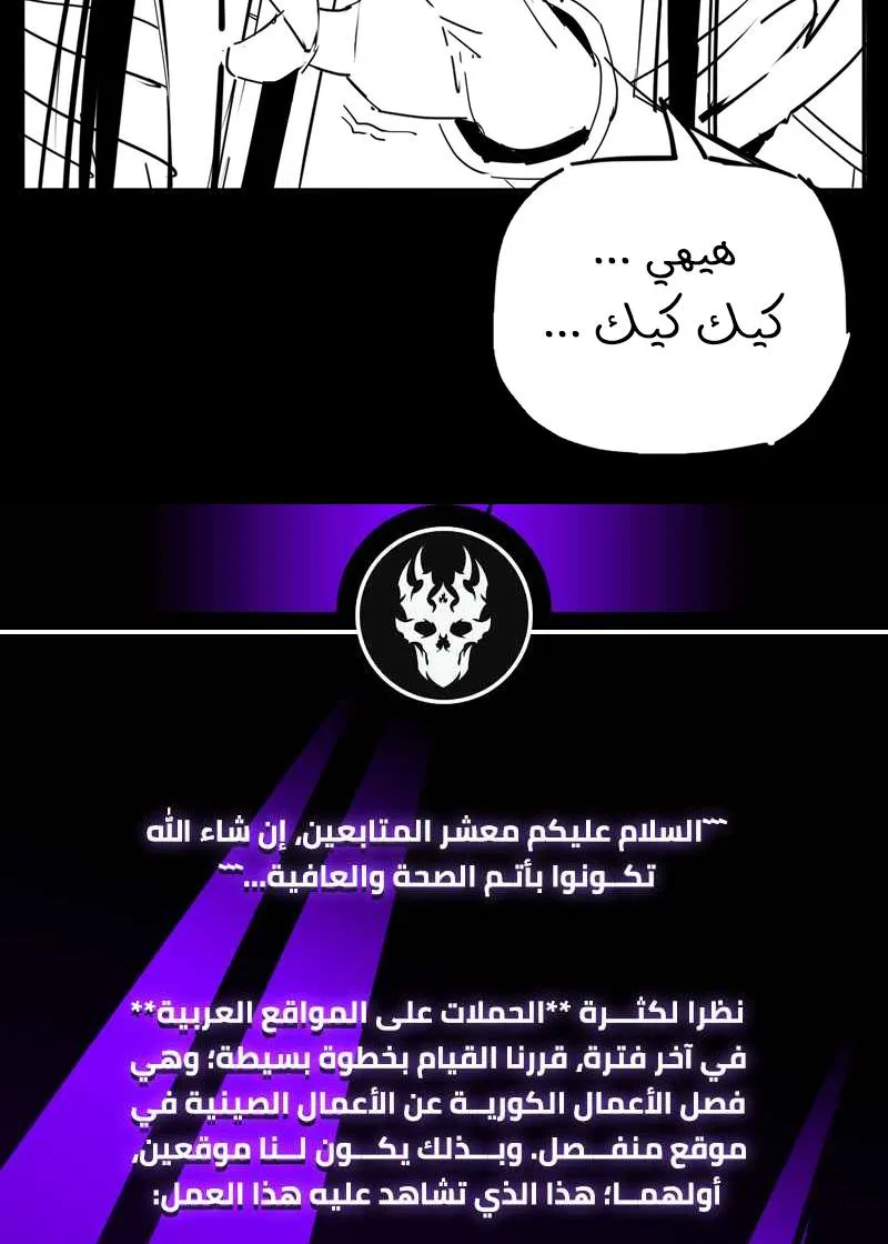 الصفحة 65 من 66