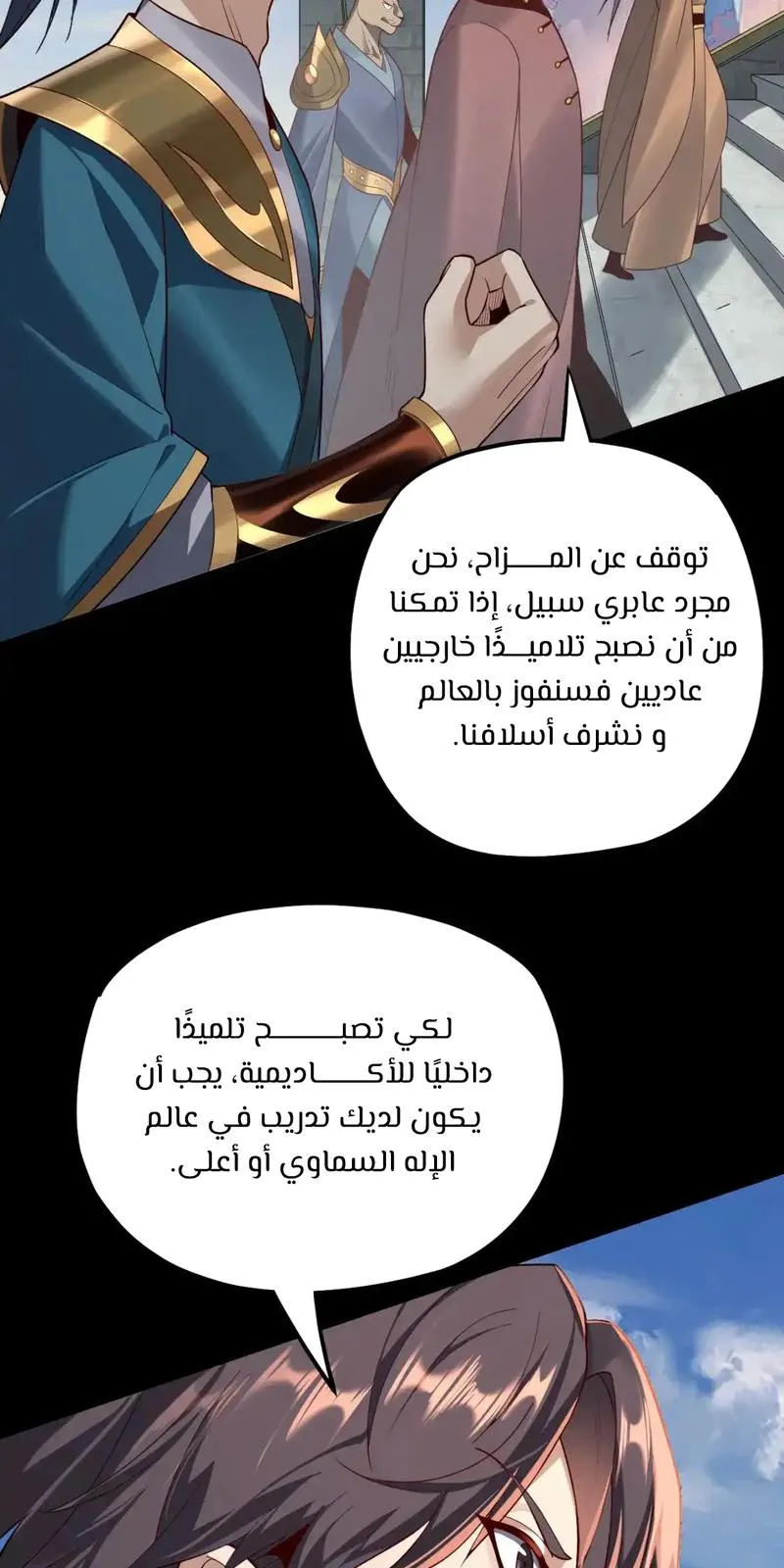 الصفحة 17 من 66