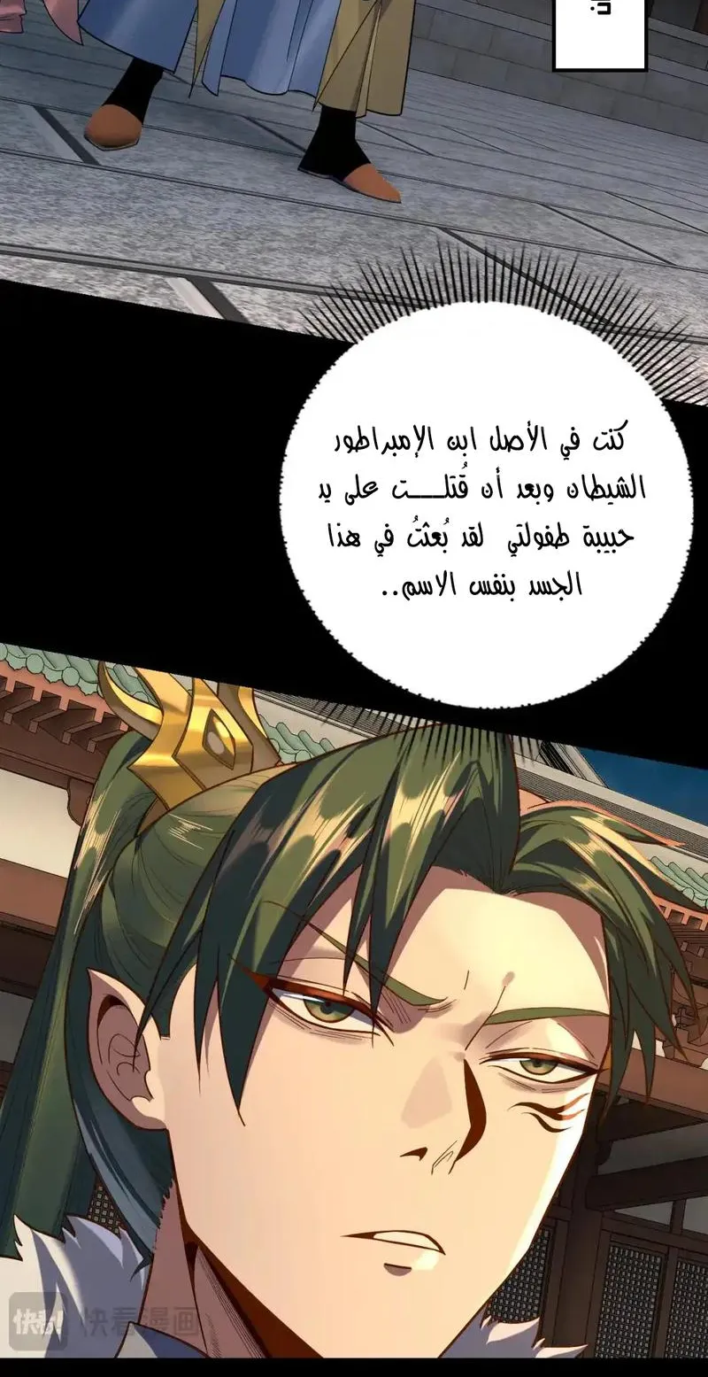 الصفحة 9 من 66