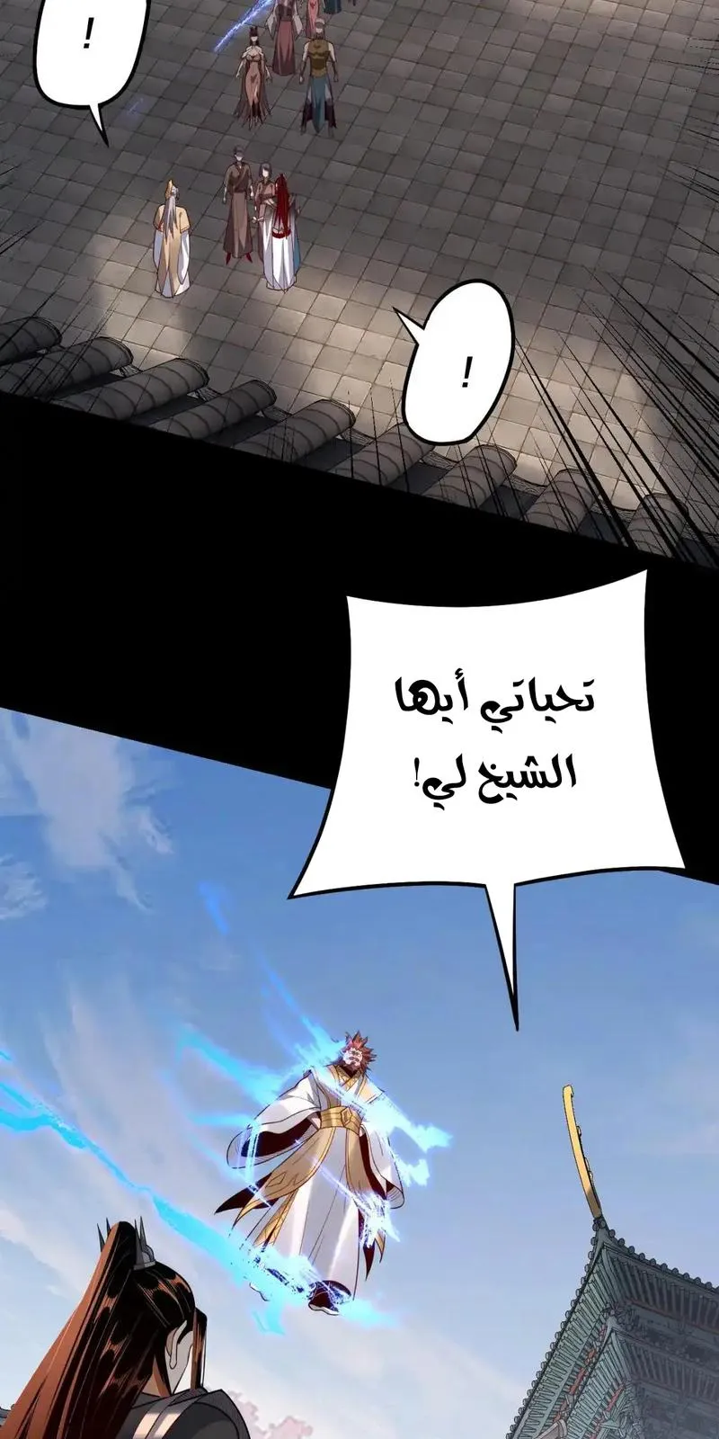 الصفحة 51 من 66