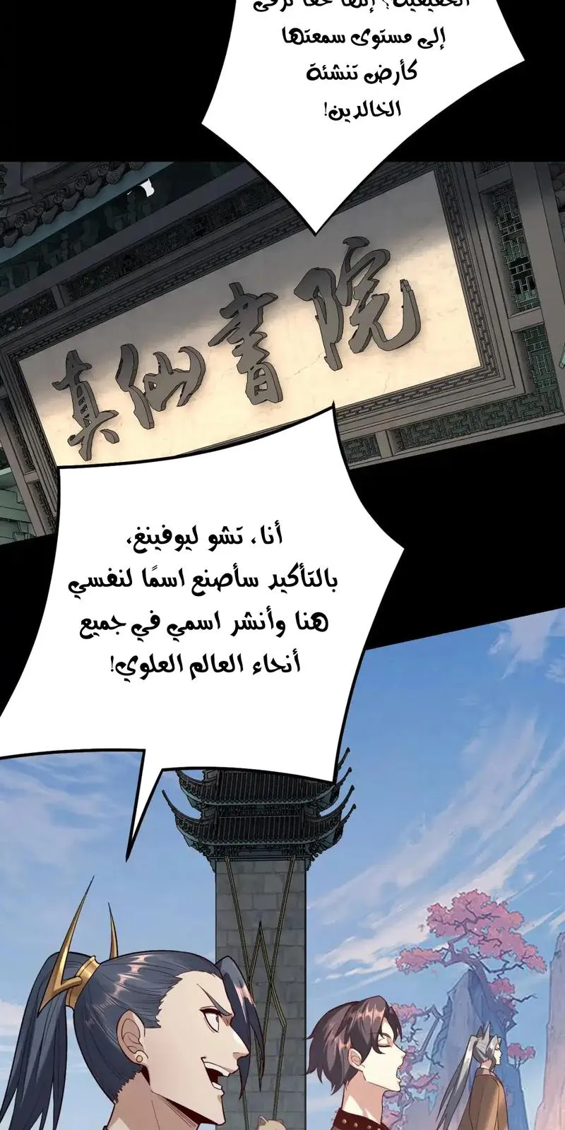 الصفحة 16 من 66