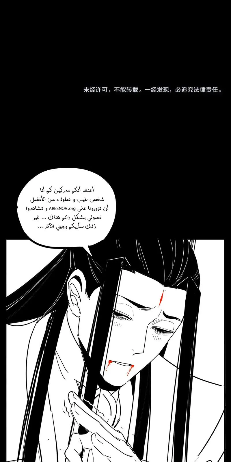 الصفحة 64 من 66