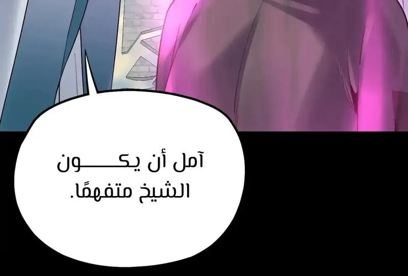 الصفحة 45 من 66