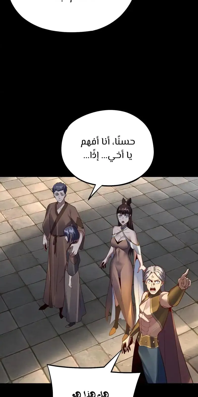 الصفحة 28 من 66