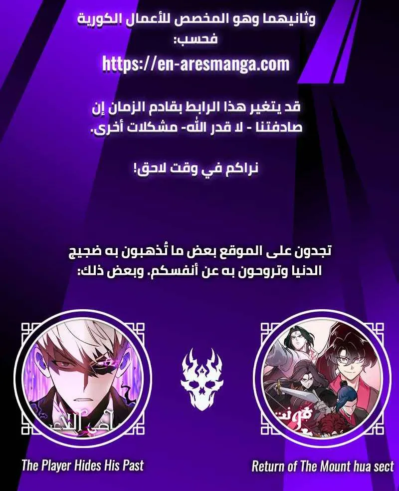 الصفحة 66 من 66