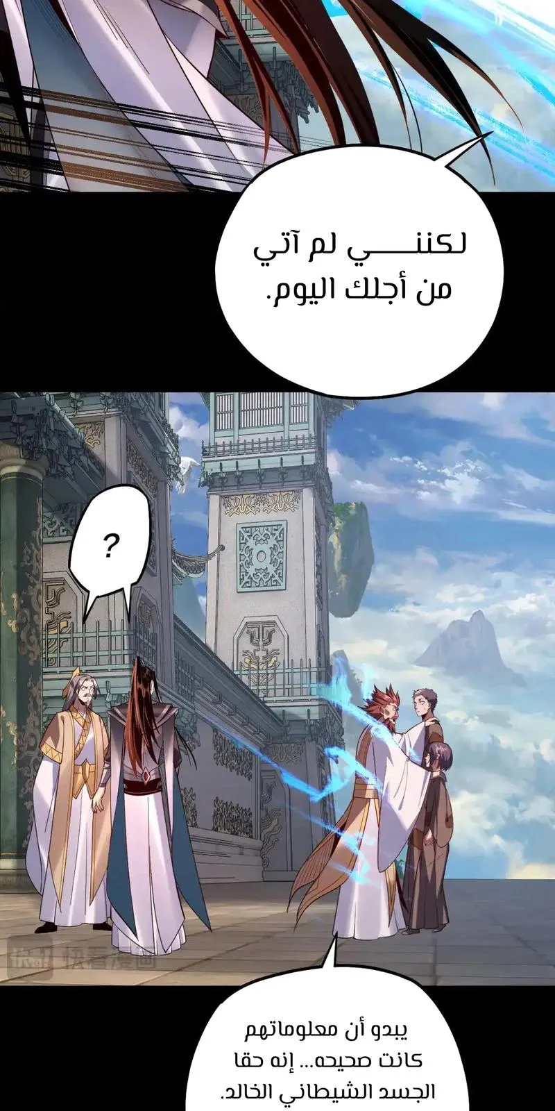 الصفحة 55 من 66