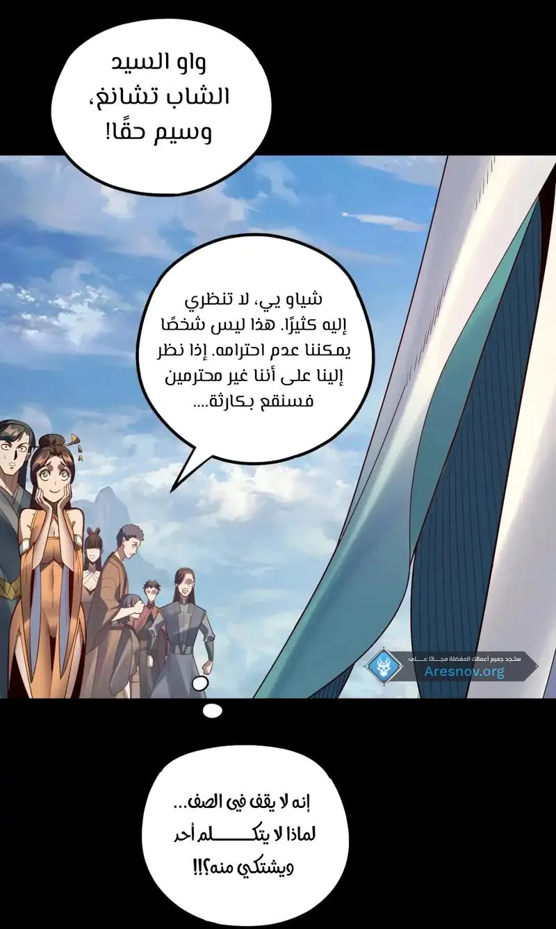 الصفحة 31 من 66
