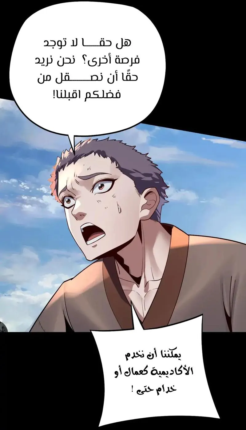 الصفحة 39 من 66