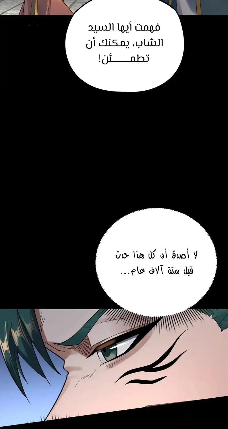 الصفحة 11 من 66
