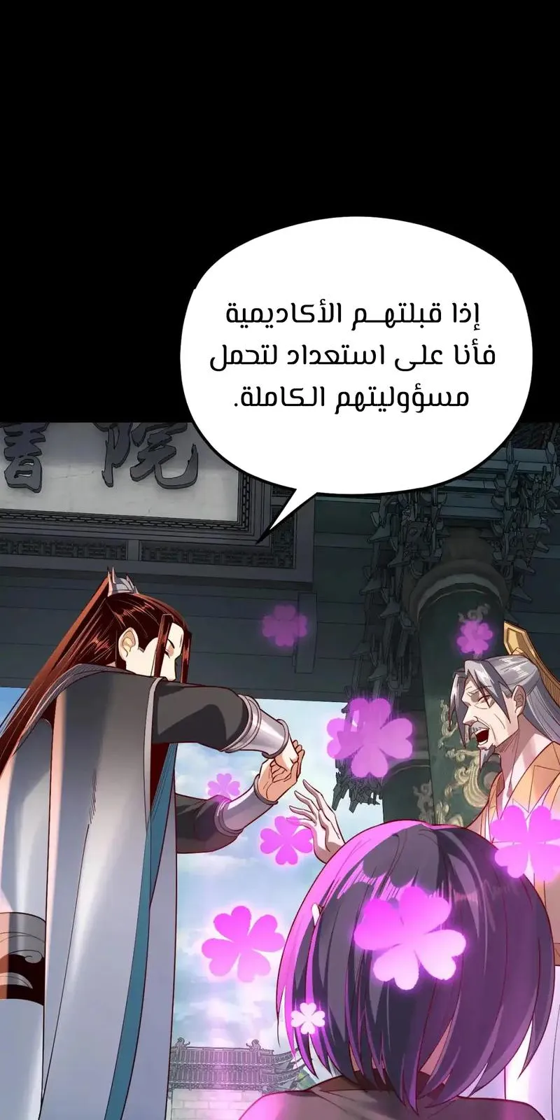الصفحة 44 من 66