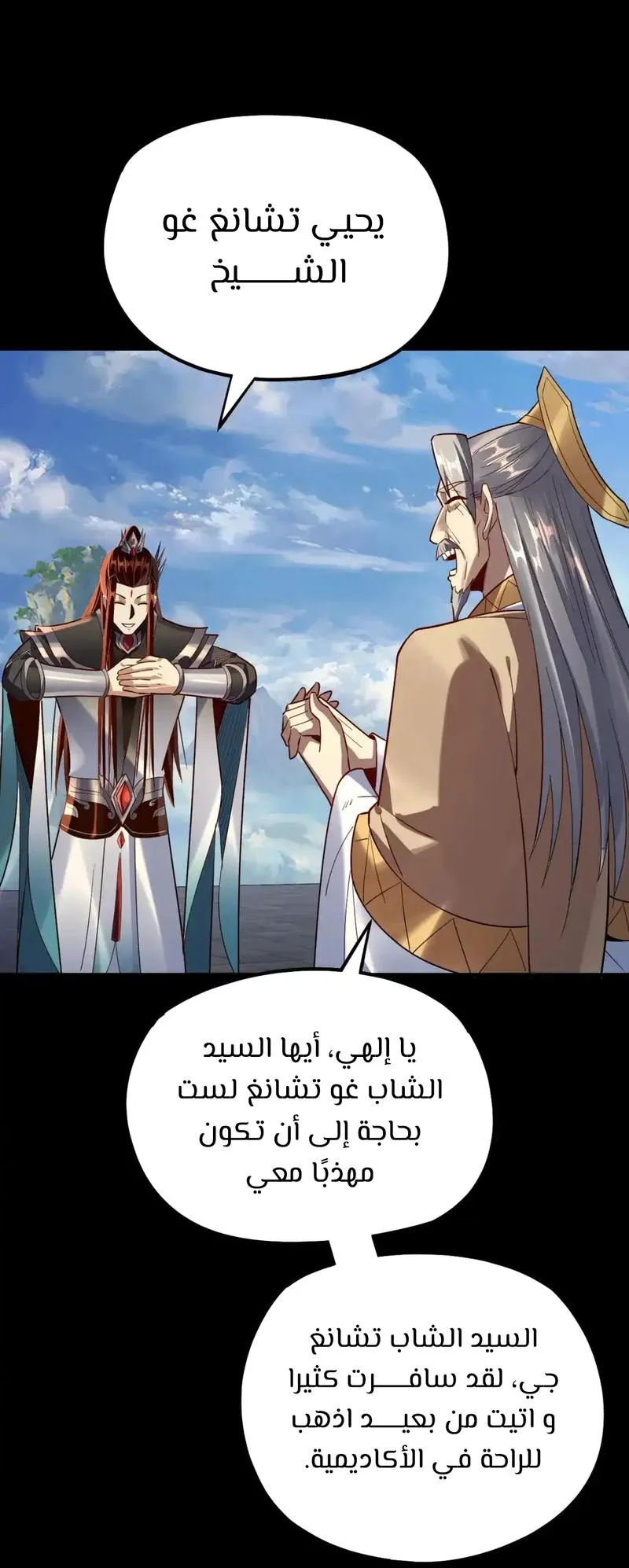 الصفحة 32 من 66