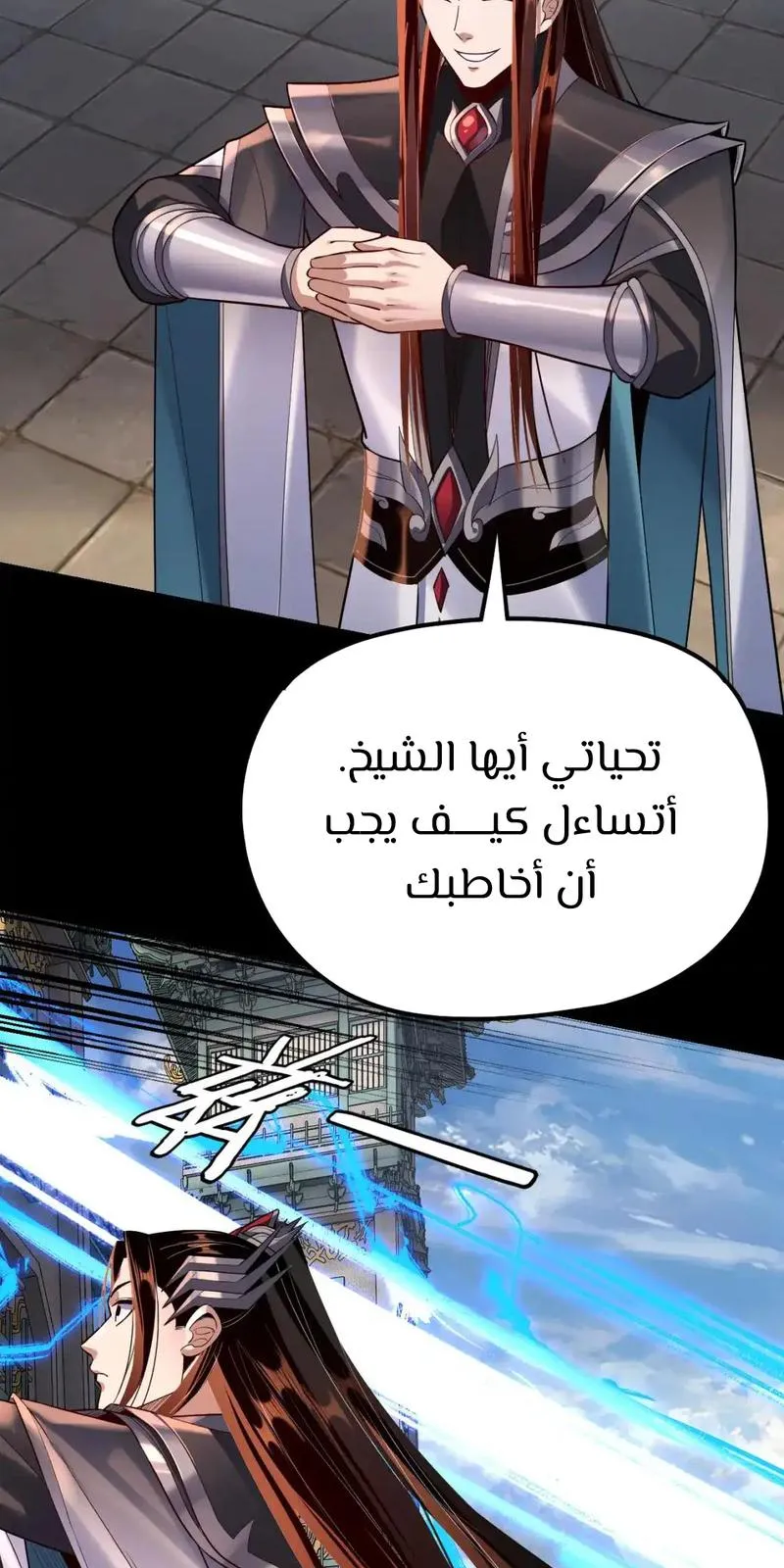 الصفحة 54 من 66