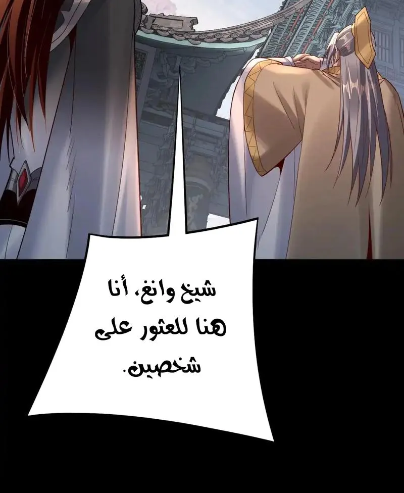 الصفحة 52 من 66