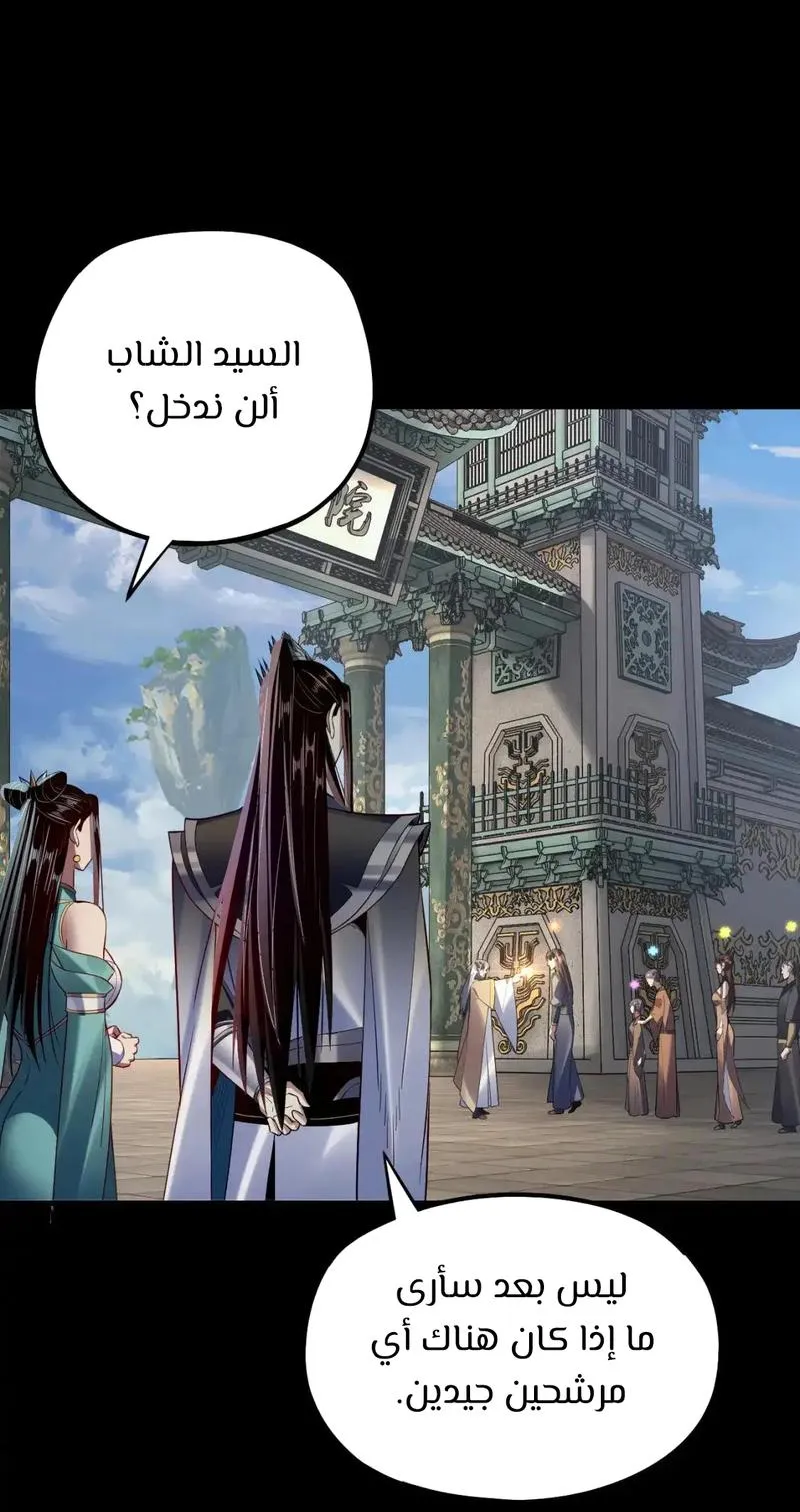 الصفحة 35 من 66