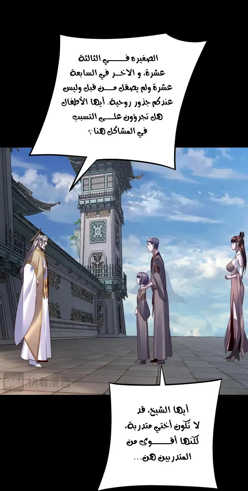 الصفحة 36 من 66