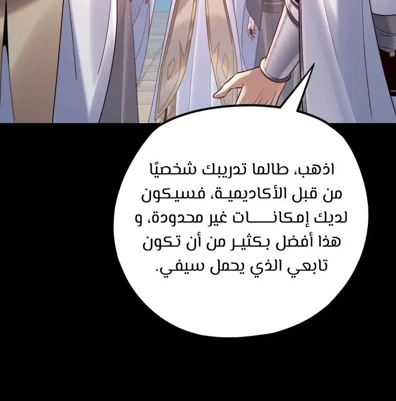 الصفحة 58 من 66