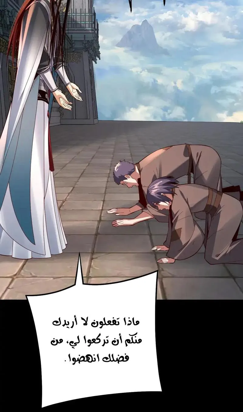 الصفحة 47 من 66