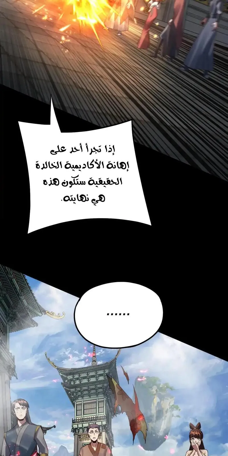 الصفحة 25 من 66