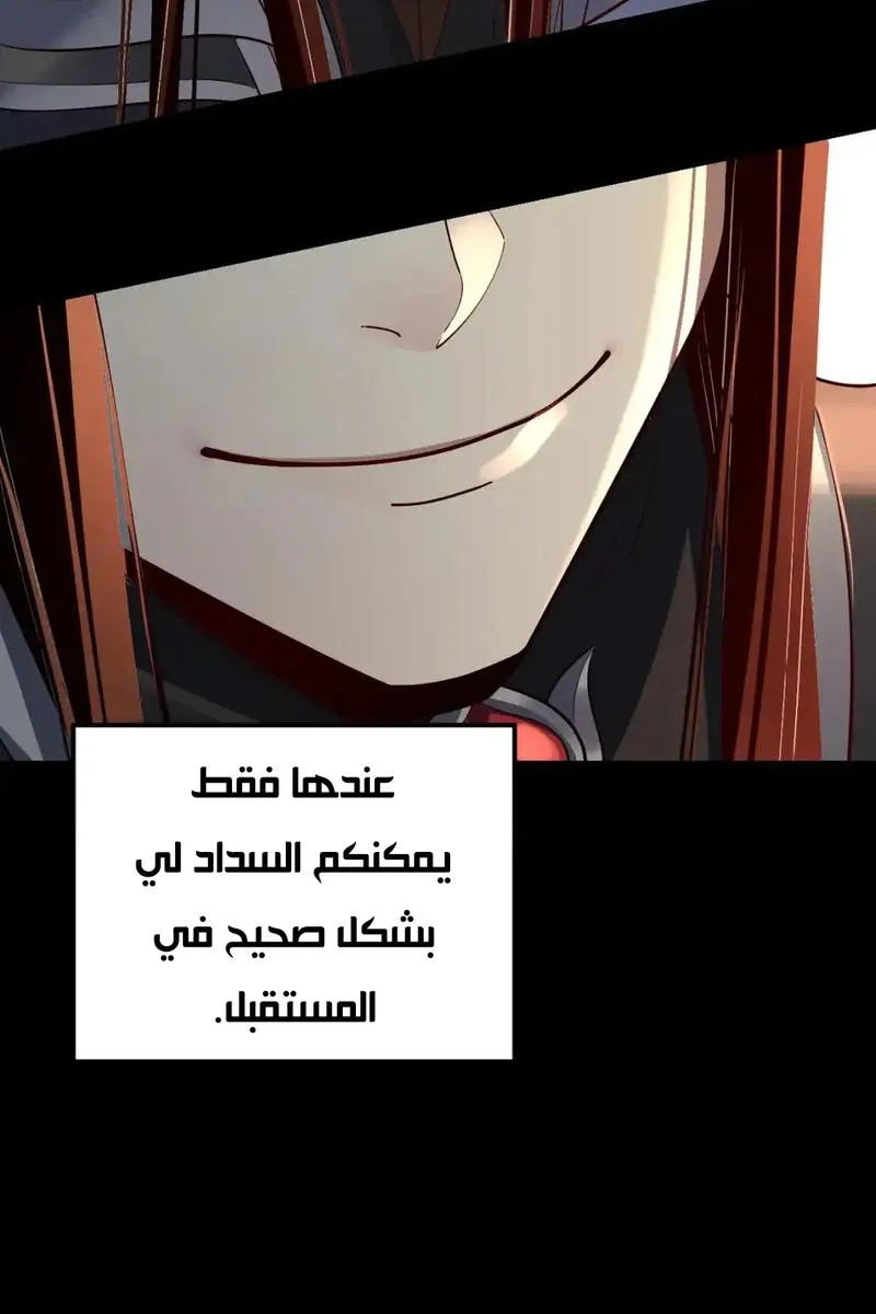 الصفحة 63 من 66
