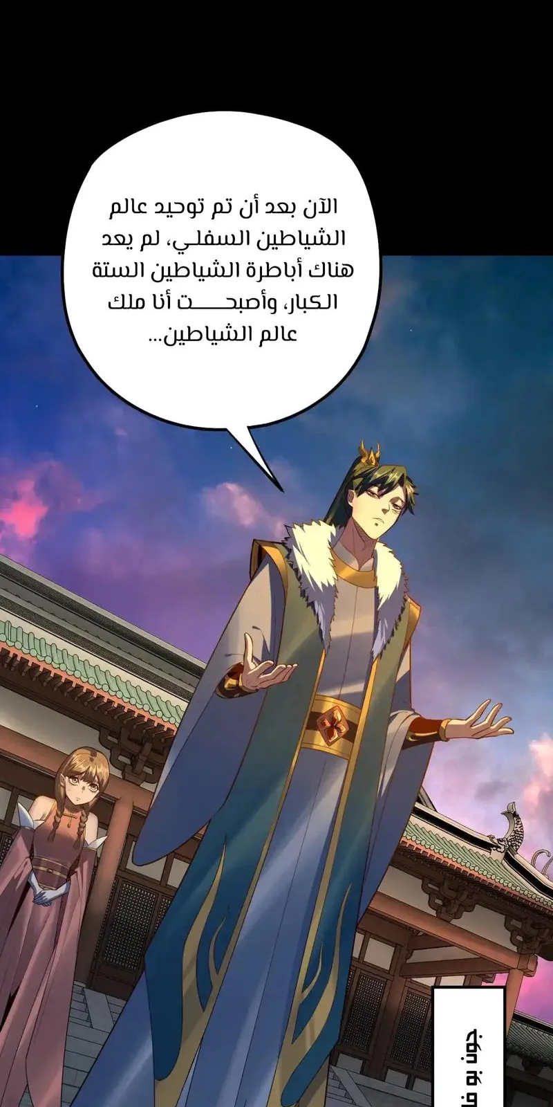 الصفحة 8 من 66
