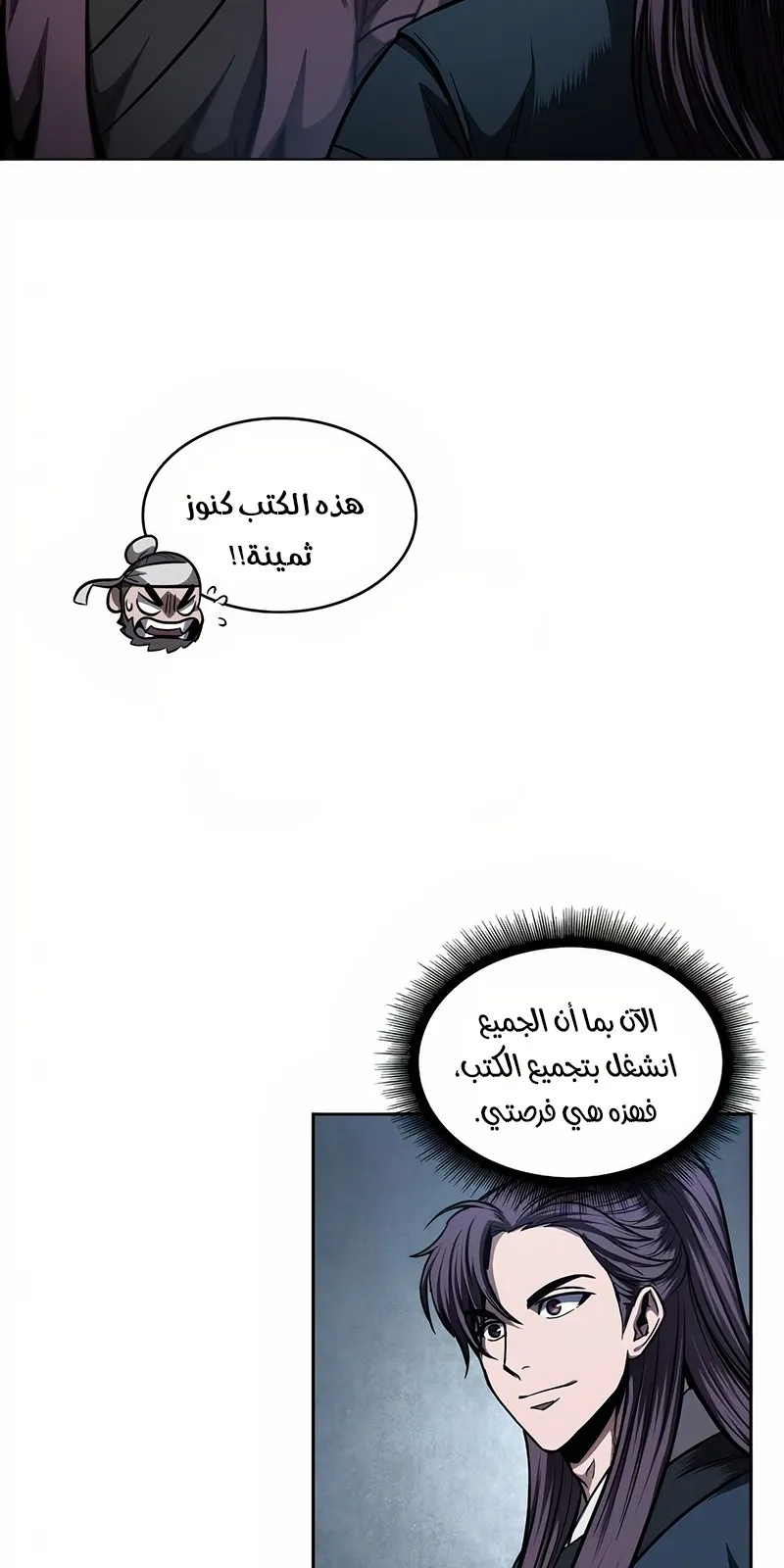 الصفحة 56 من 94