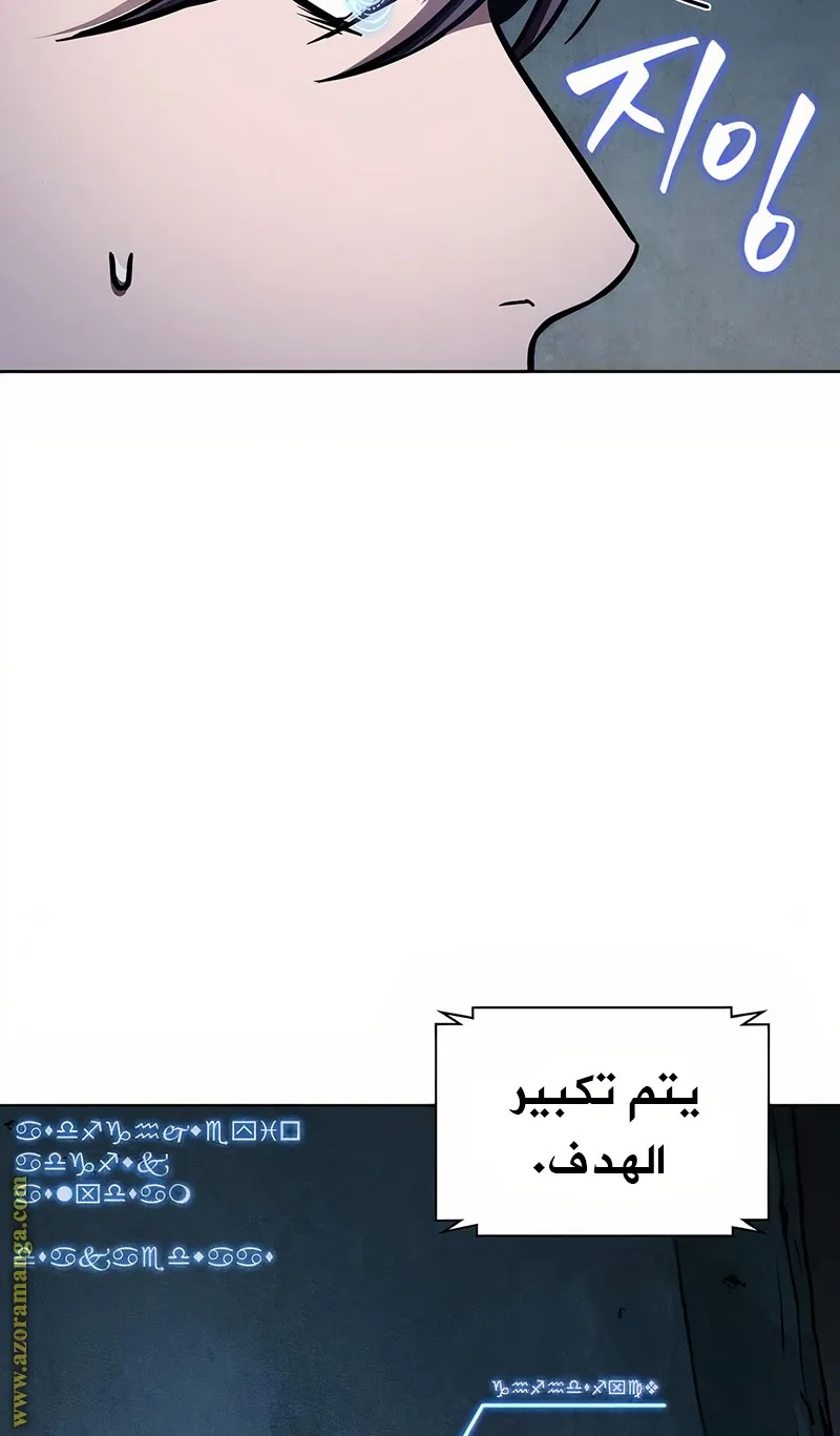 الصفحة 5 من 94