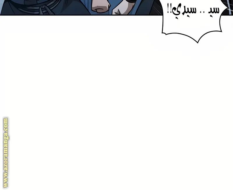 الصفحة 79 من 94