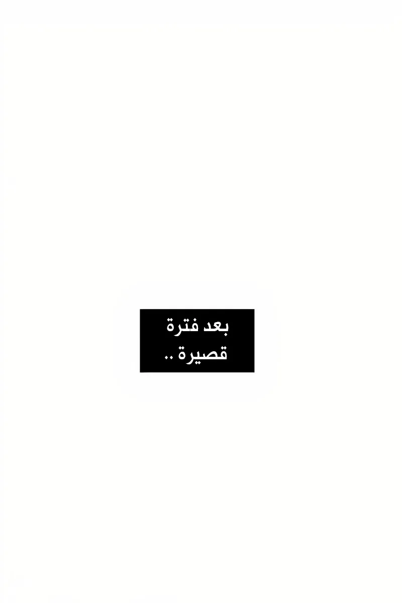 الصفحة 91 من 94