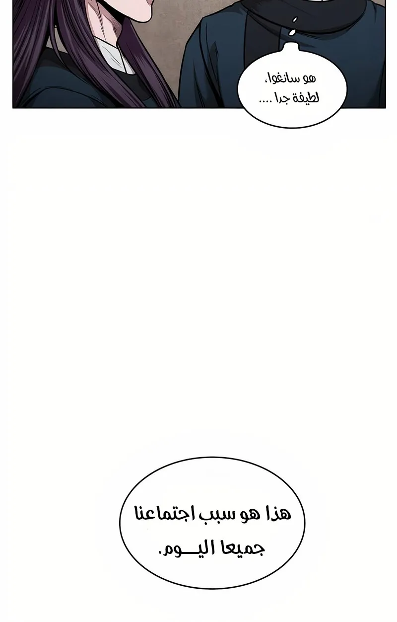 الصفحة 72 من 94