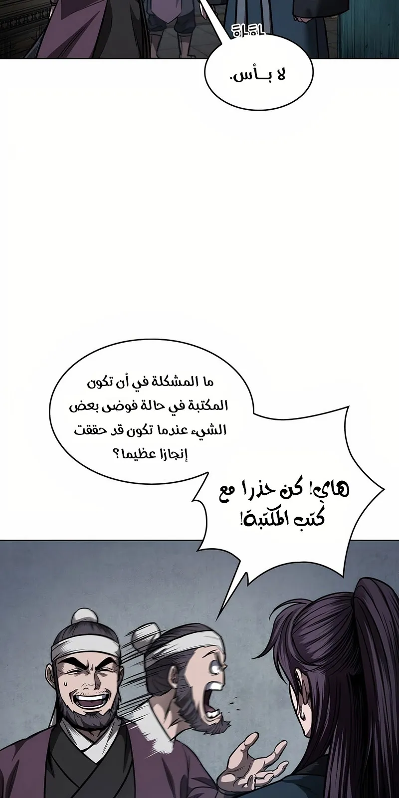 الصفحة 55 من 94