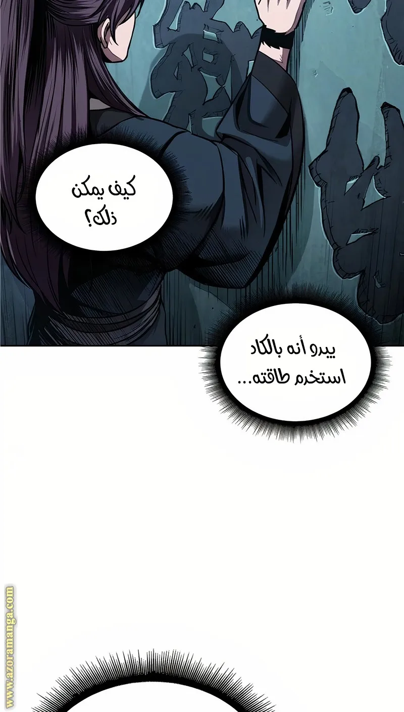 الصفحة 10 من 94