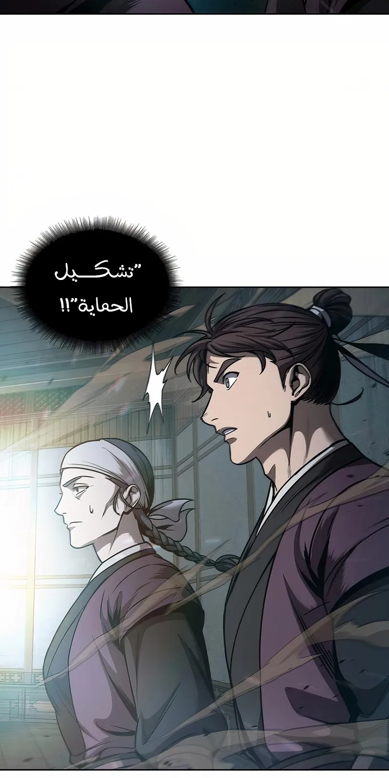 الصفحة 29 من 94