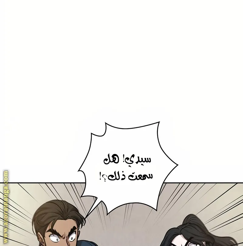 الصفحة 68 من 94
