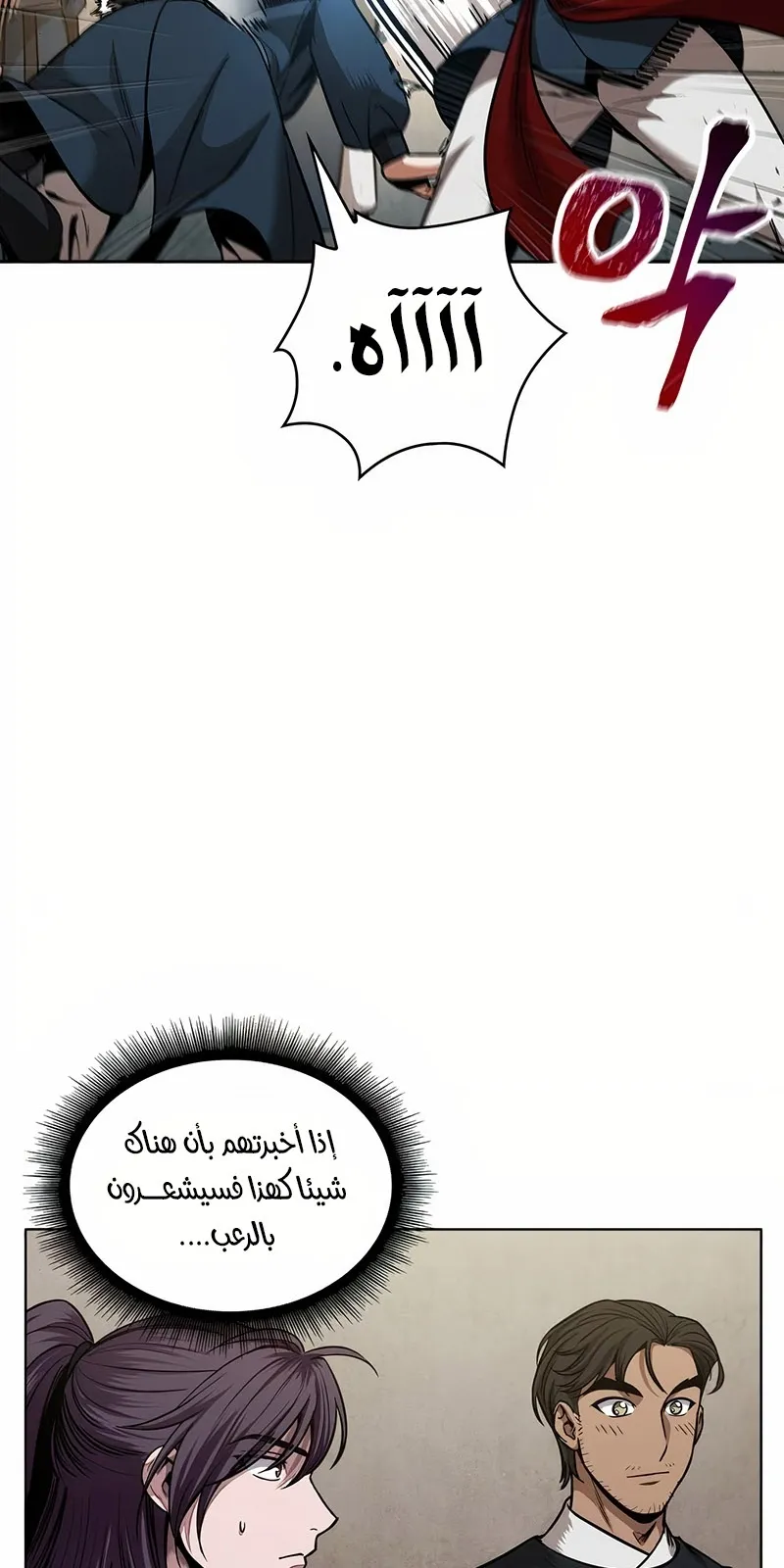 الصفحة 71 من 94