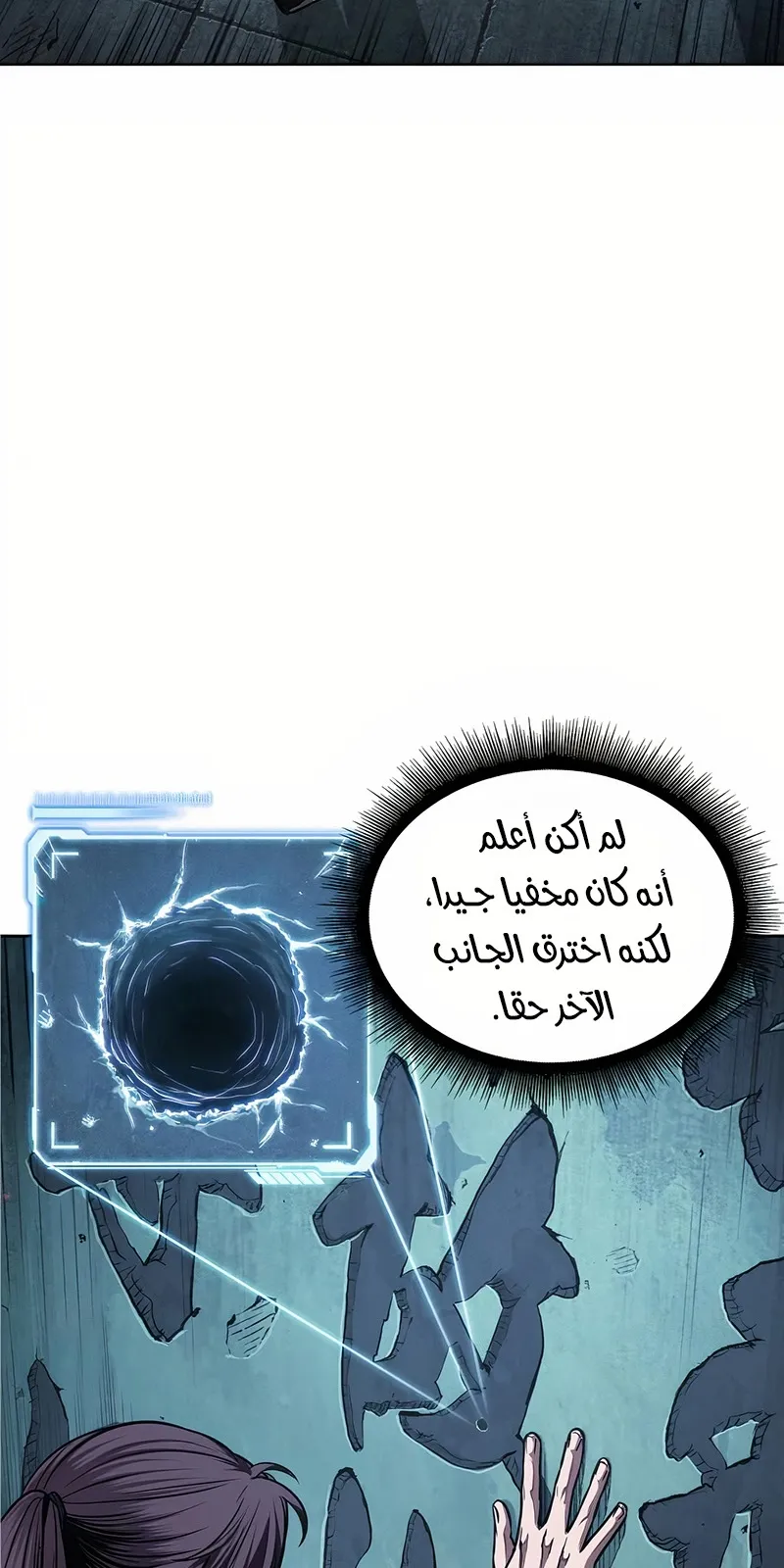 الصفحة 9 من 94