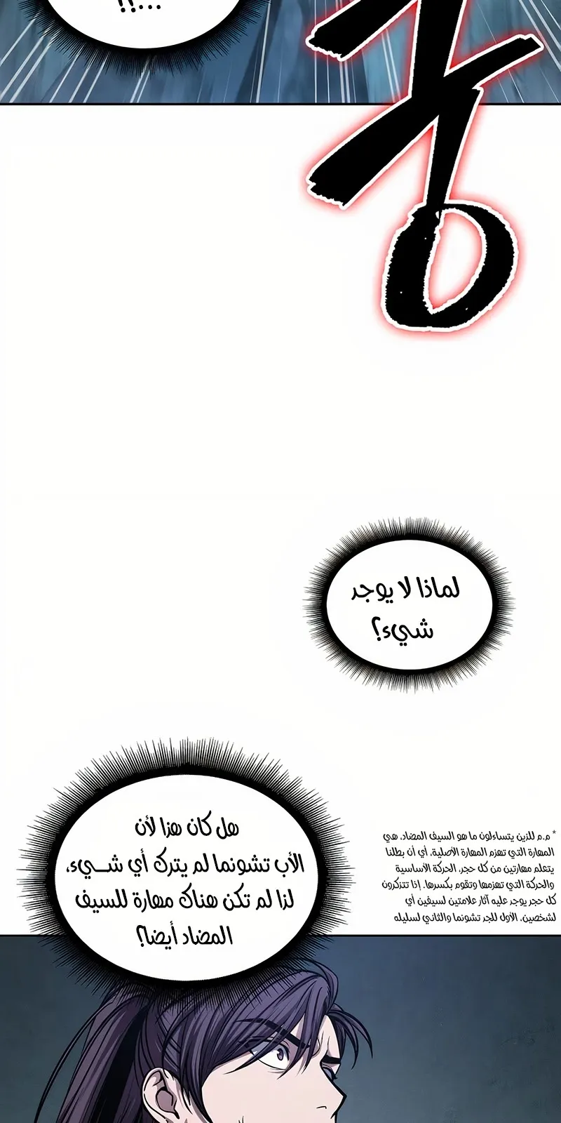 الصفحة 3 من 94