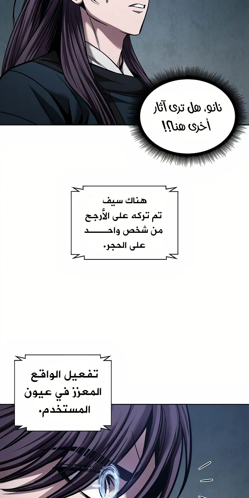 الصفحة 4 من 94
