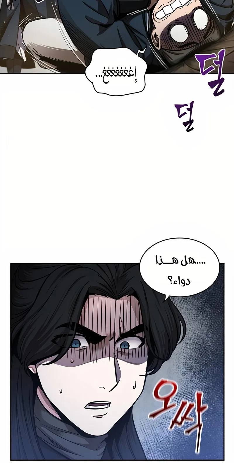 الصفحة 90 من 94