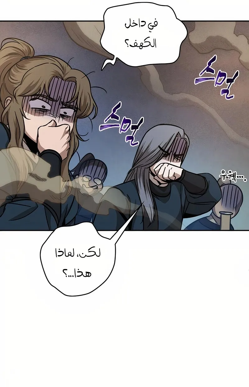 الصفحة 76 من 94